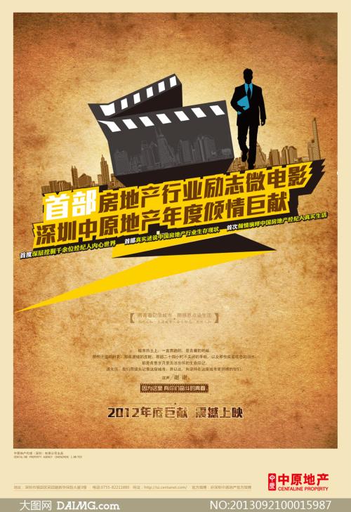 做个假日本高冈法科大学文凭毕业证
